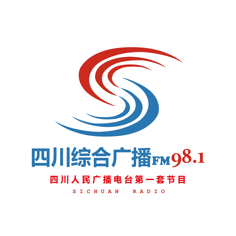 Sichuan News 四川综合广播FM98.1
