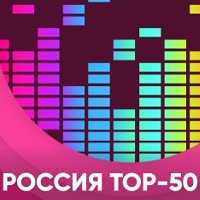 101.ru - Россия Топ 50