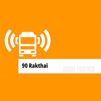 Онлайн радио 90 Rak Thai