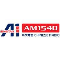 A1 Chinese Radio AM 1540