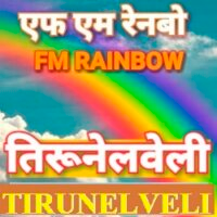 AIT Tirunelveli FM