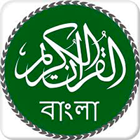 Radio online AL-QURAN BANGLA