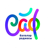 Nettradio САФ балалар радиосы