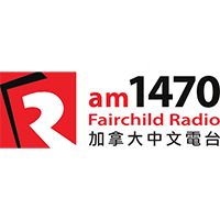 CJVB "AM 1470 Fairchild Radio" Vancouver, BC