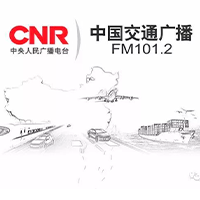 CNR-15 中国交通广播（河北版）