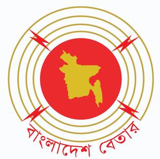 Dhaka Ka 693KHz
