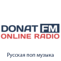 Donat FM - Русская поп- музыка