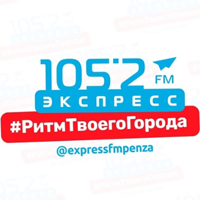 Экспресс FM - Новокуйбышевск - 90.1 FM