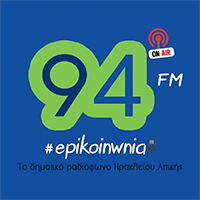 Epikoinonia 94FM