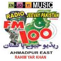 FM 100 AHMADPUR EAST