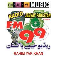 FM 99 RAHIM YAR KHAN