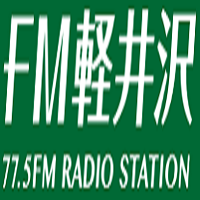 FM Karuizawa  軽井沢