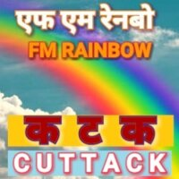 FM Rainbow Cuttack - Odia