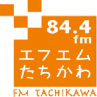 FM Tachikawa エフエムたちかわ