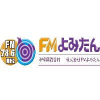 FM Yomitan エフエムよみたん