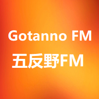 Gotanno FM 五反野