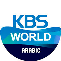 Διαδικτυακό ραδιόφωνο KBS World Arabic Radio