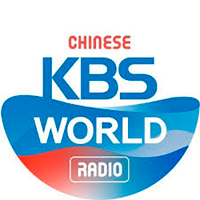 Radio på nätet KBS World Chinese Radio