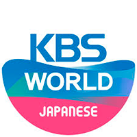 ऑनलाइन रेडिओ KBS World Japanese Radio