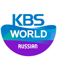 Redio ori ayelujara KBS World Russian Radio