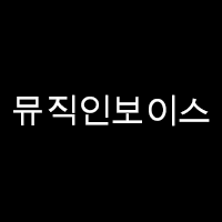 뮤직인보이스