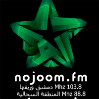 آن لائين ريڊيو Nojoom FM