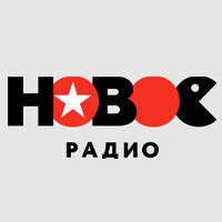Новое Радио - Белгород - 101.7 FM