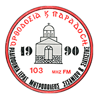 Orthodoxia k Paradosi