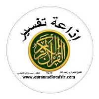 Quraan Radio Tafsir