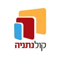 קול נתניה - Kol Netanya