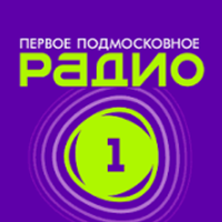 Радио 1 - Талдом - 88.8 FM