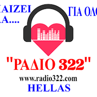 Ραδιο 322