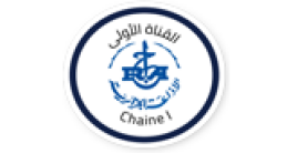 Radio Algerienne - Chaine 1