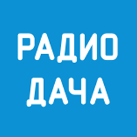Радио Дача - Волгоград - 97.6 FM
