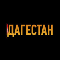 Радио Дагестан