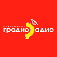 Радио Гродно - Геранёны - 107,8 FM 