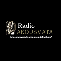 Radio Hellenic Acousmata
