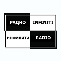 Радио Инфинити