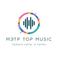 Радио МЭТР - Top Music