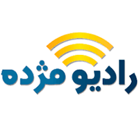 Radio Mojdeh - Iranian Farsi/Persian Christian music and talk