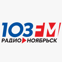 Радио Ноябрьск