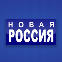 Радио Новая Россия