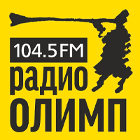 Радио Олимп