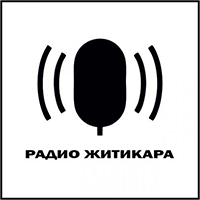 Радио онлайн Житикара