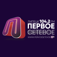 Радио Первое Сетевое - Ефремов - 103.4 FM