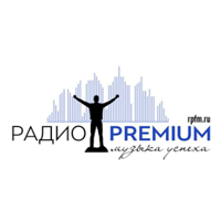 Радио Premium