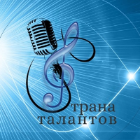 Радио Страна Талантов