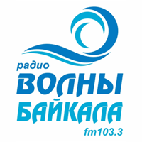 Радио Волны Байкала