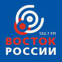 Радио Восток России - Комсомольск-на-Амуре - 88.9 FM