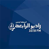 Online na radyo راديو الرابعة